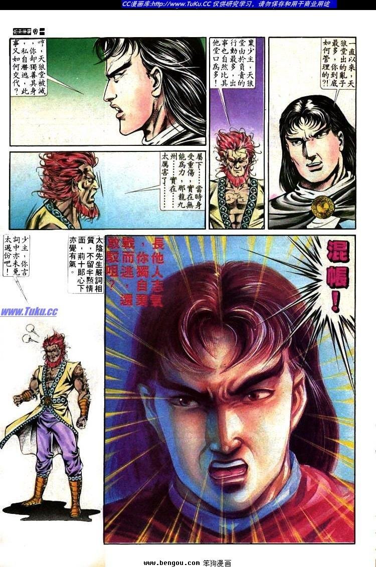 第369卷