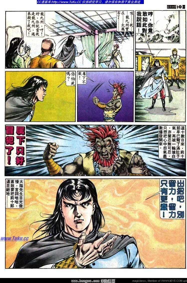 第369卷