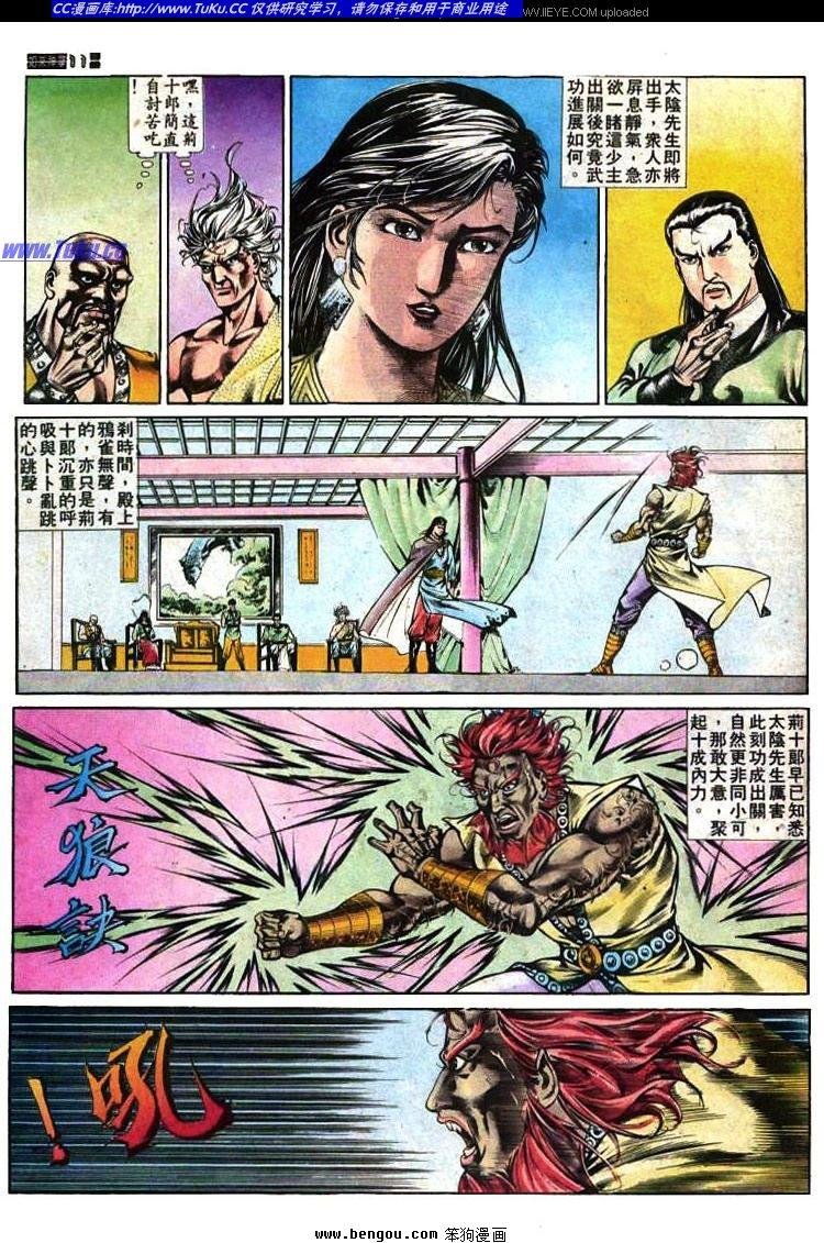 第369卷