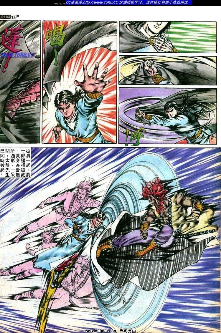 第369卷