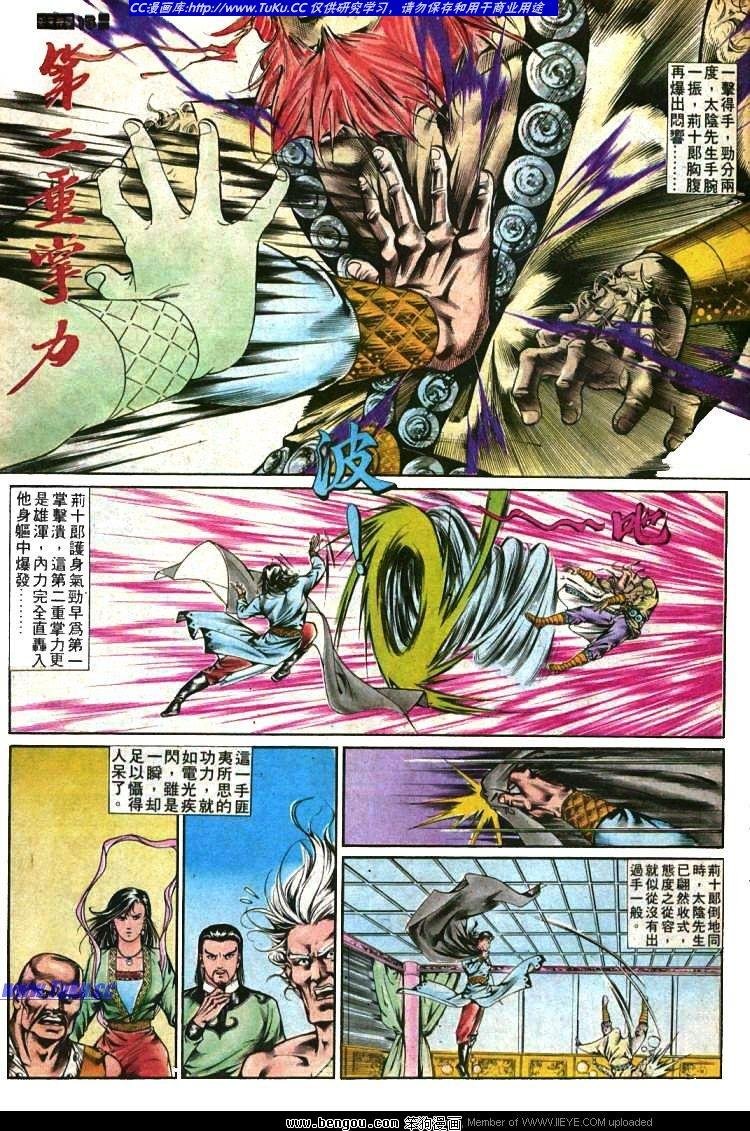 第369卷