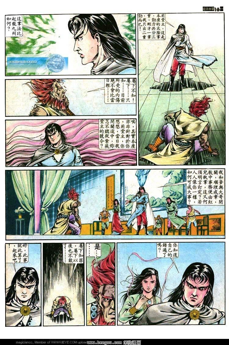 第369卷