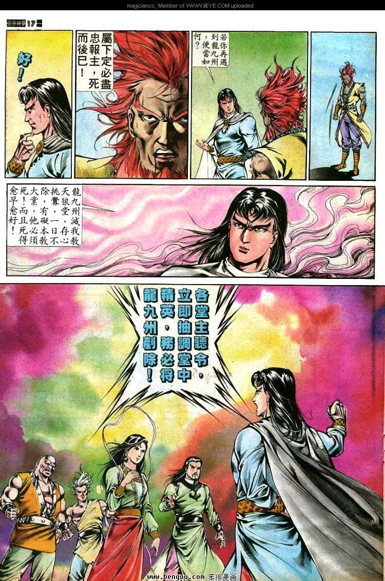 第369卷