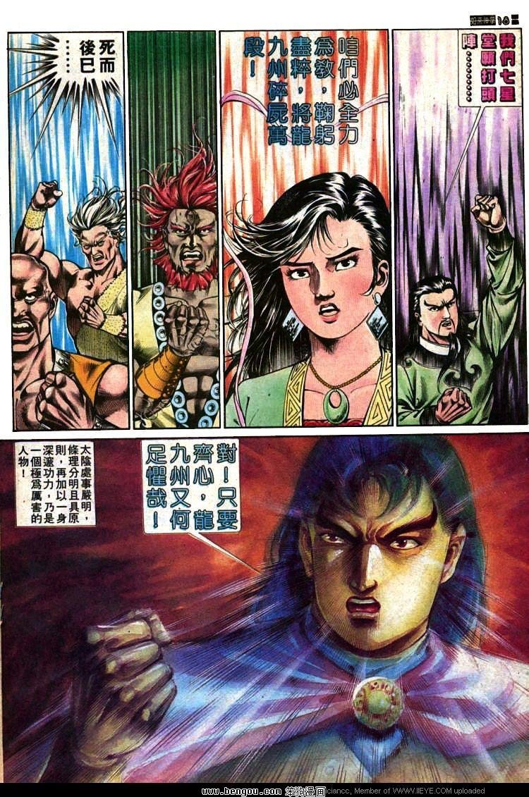 第369卷