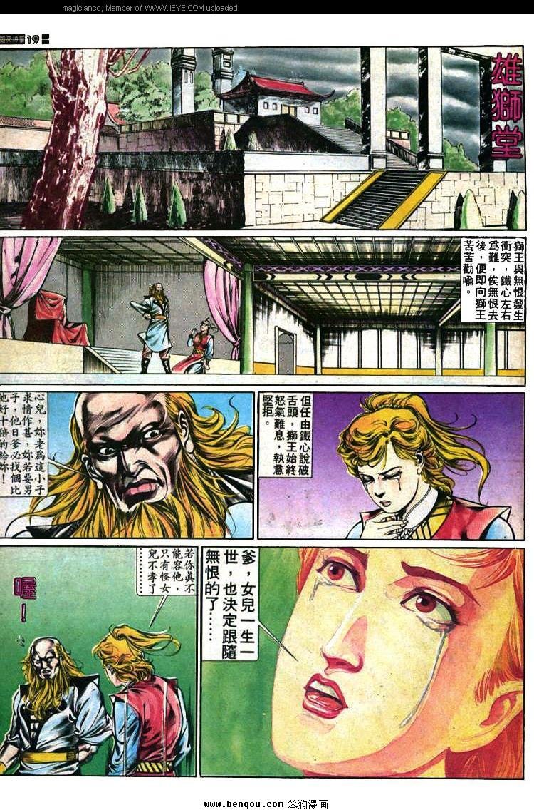 第369卷