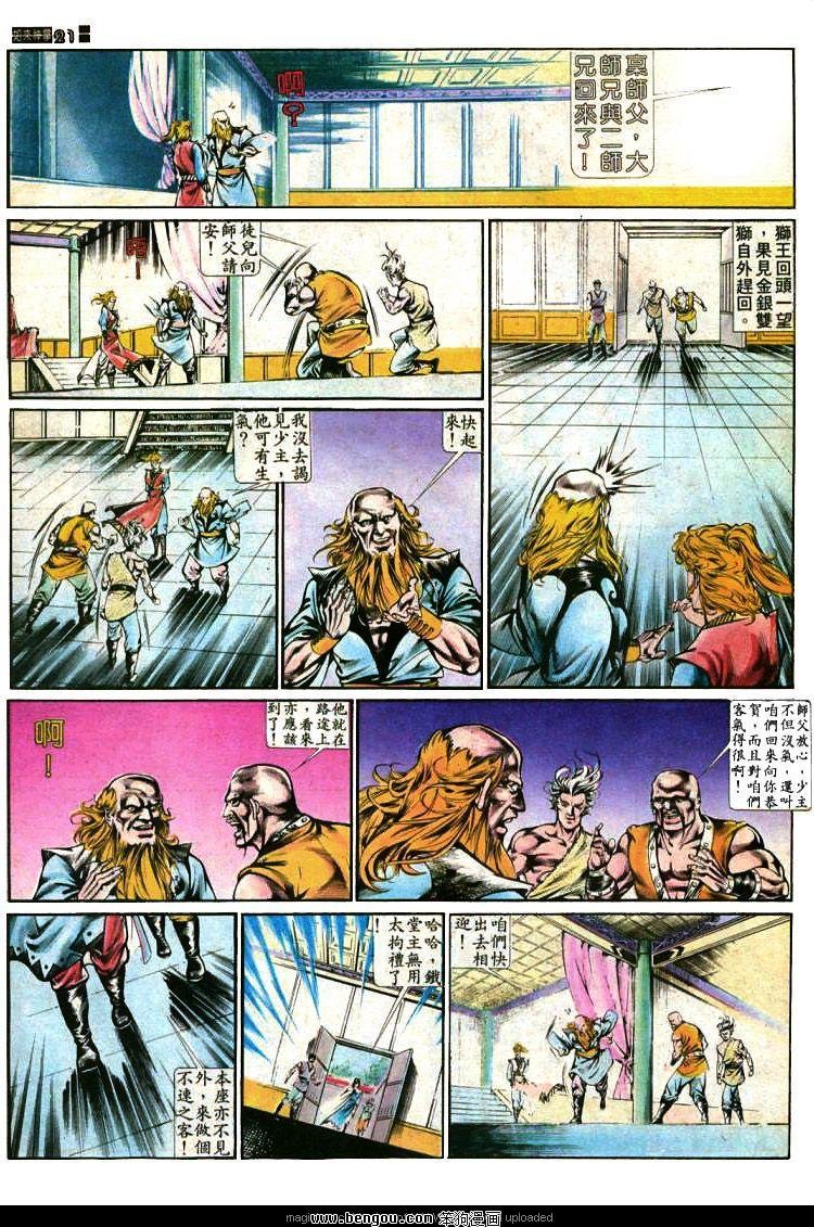 第369卷