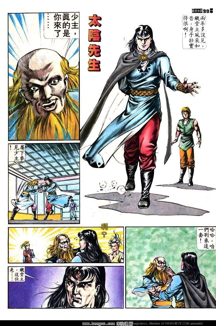 第369卷