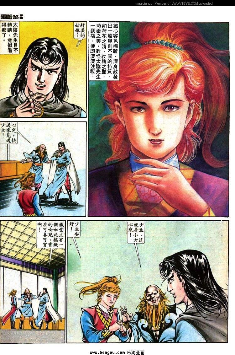 第369卷