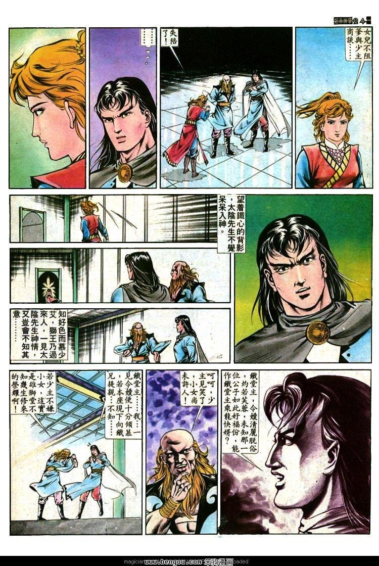 第369卷