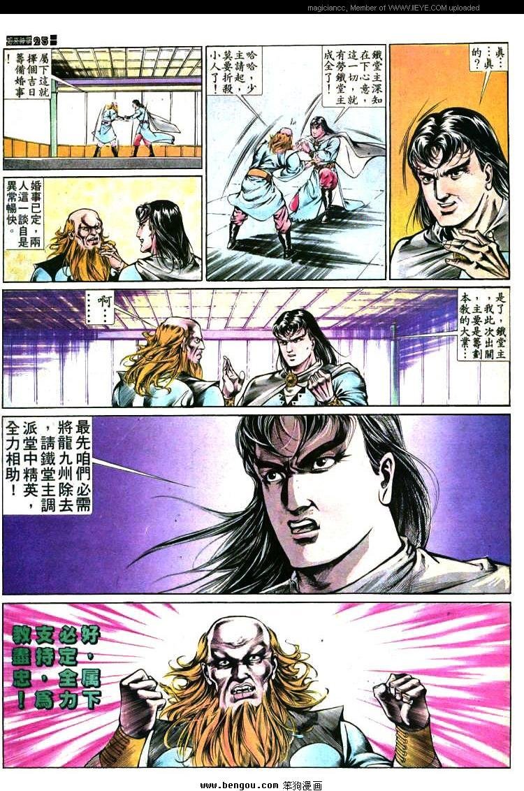 第369卷