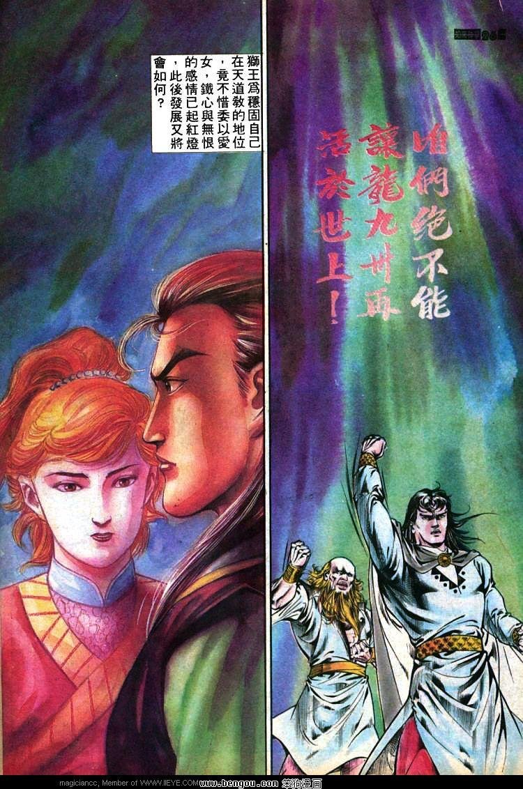 第369卷