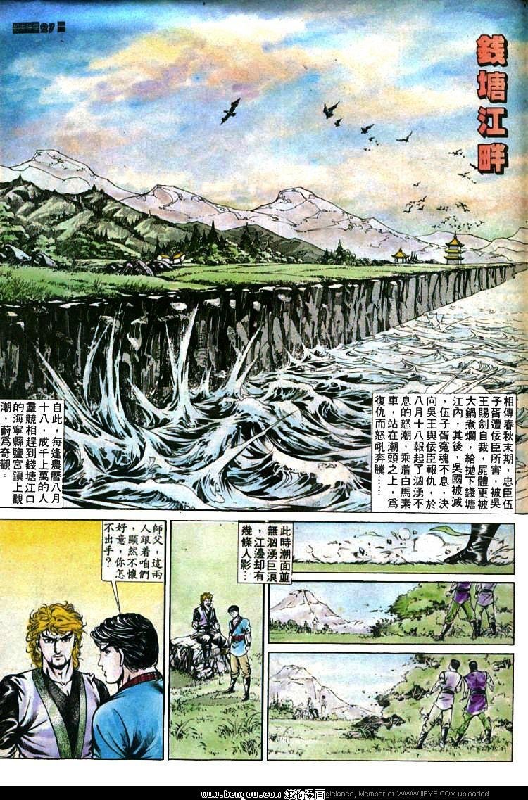 第369卷