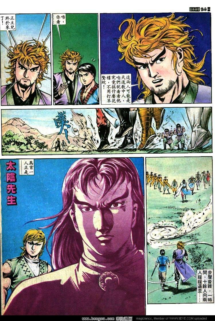 第369卷