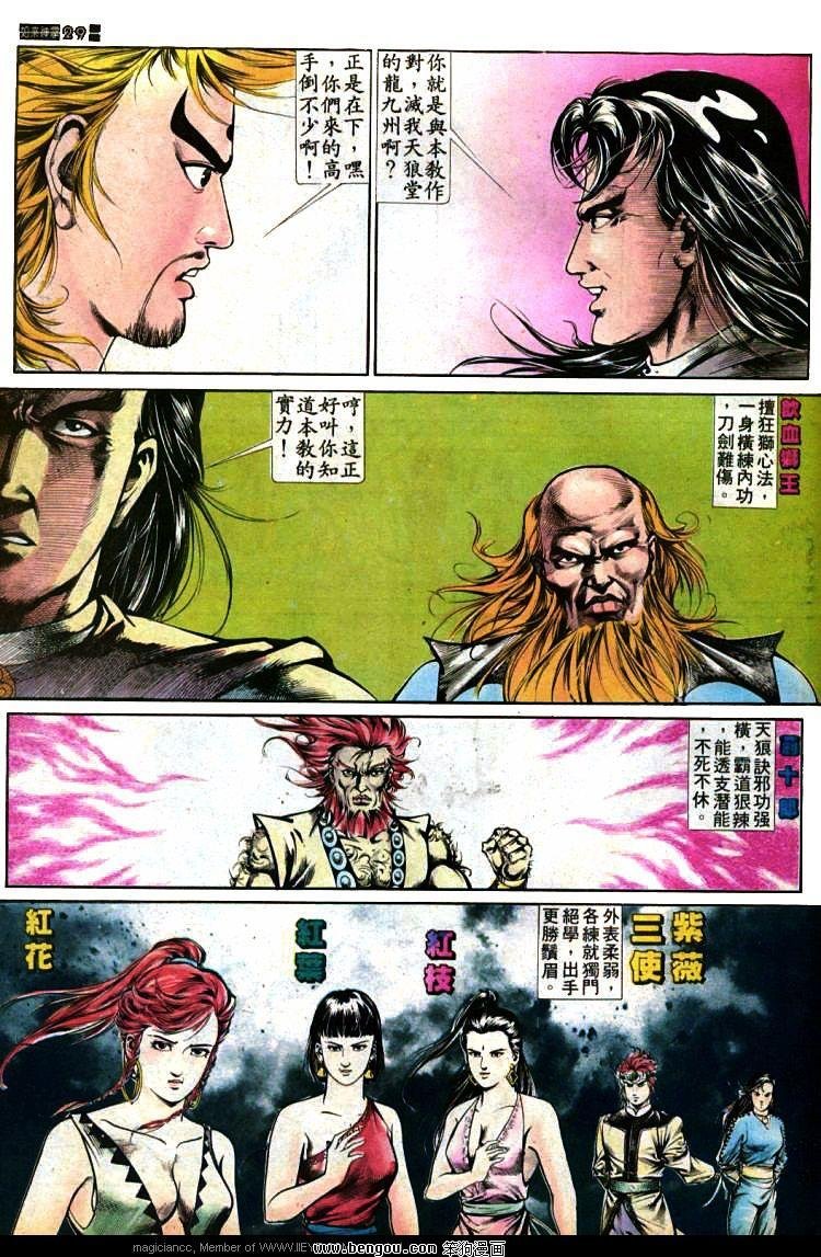 第369卷