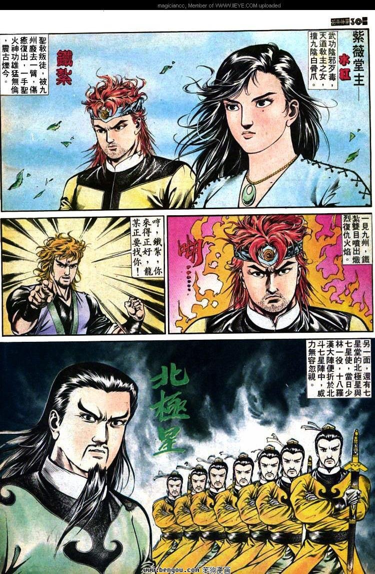 第369卷