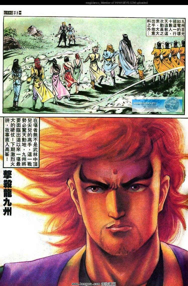 第369卷