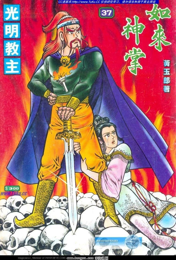 第37卷