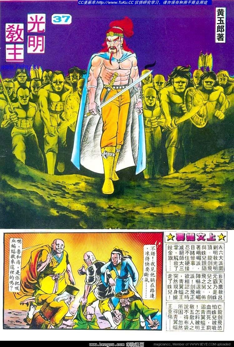 第37卷