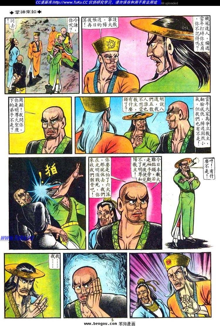 第37卷