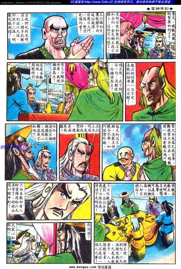 第37卷