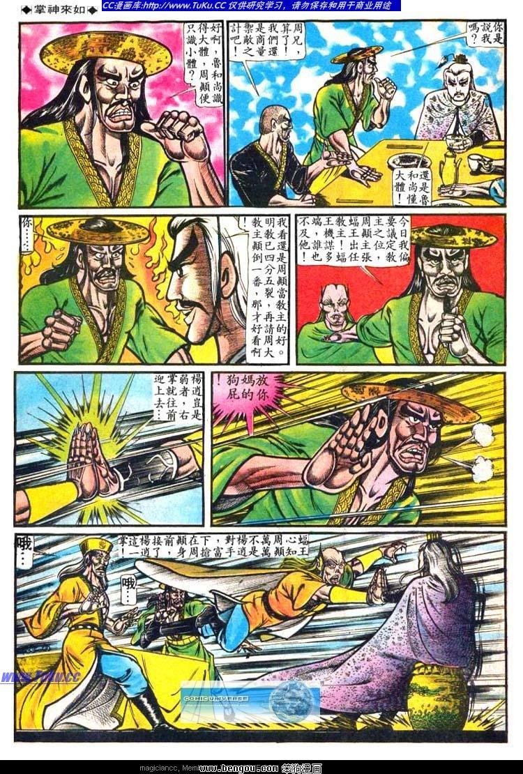 第37卷