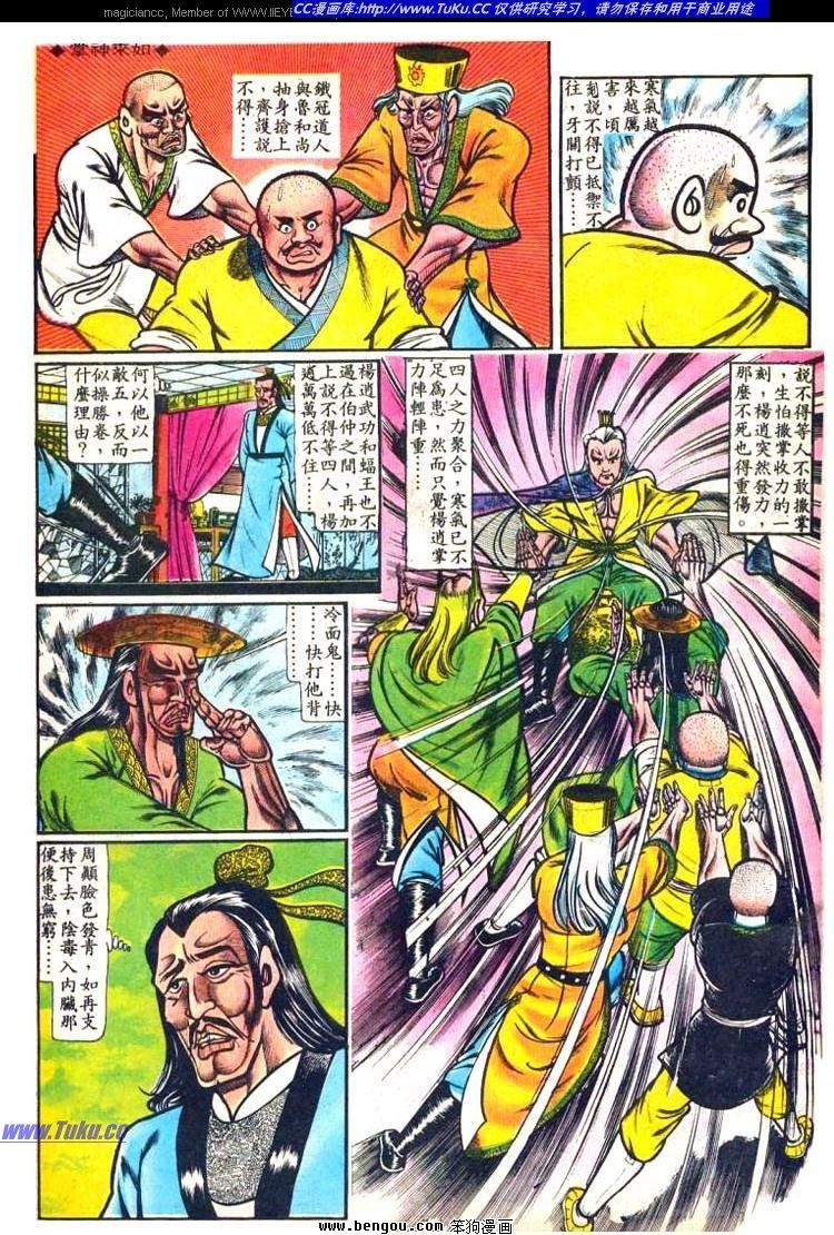 第37卷