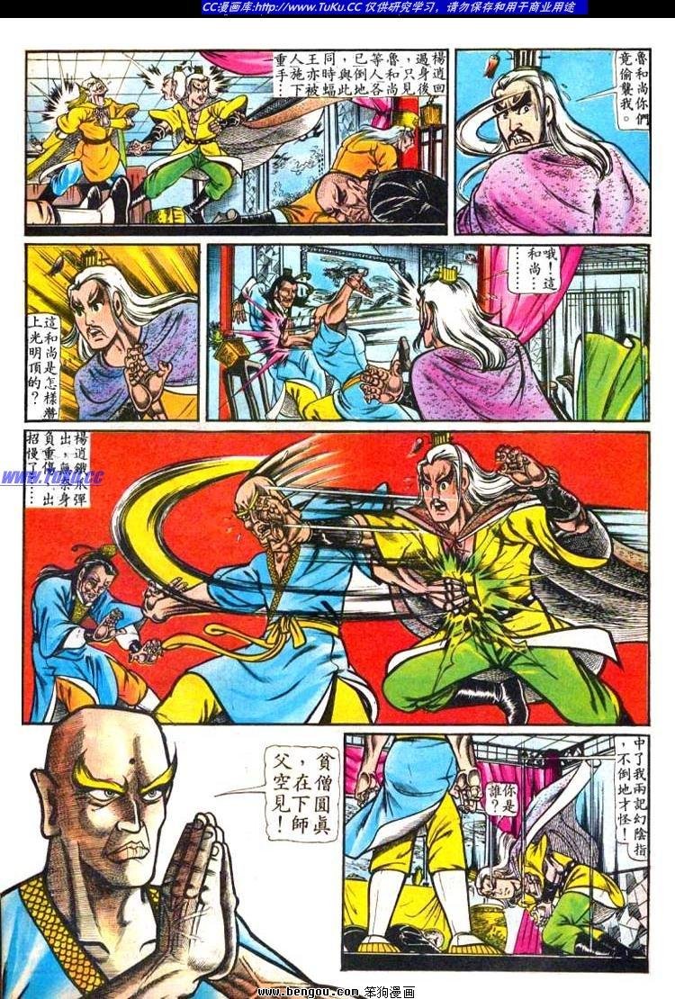 第37卷