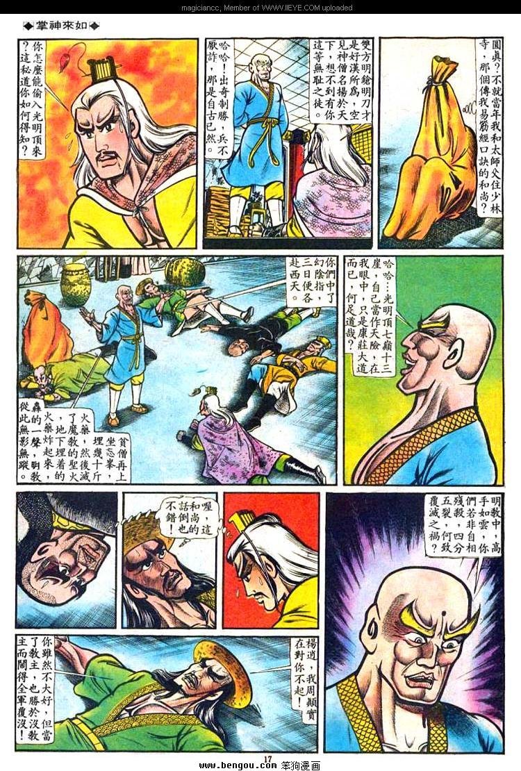 第37卷