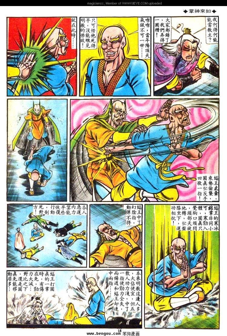 第37卷