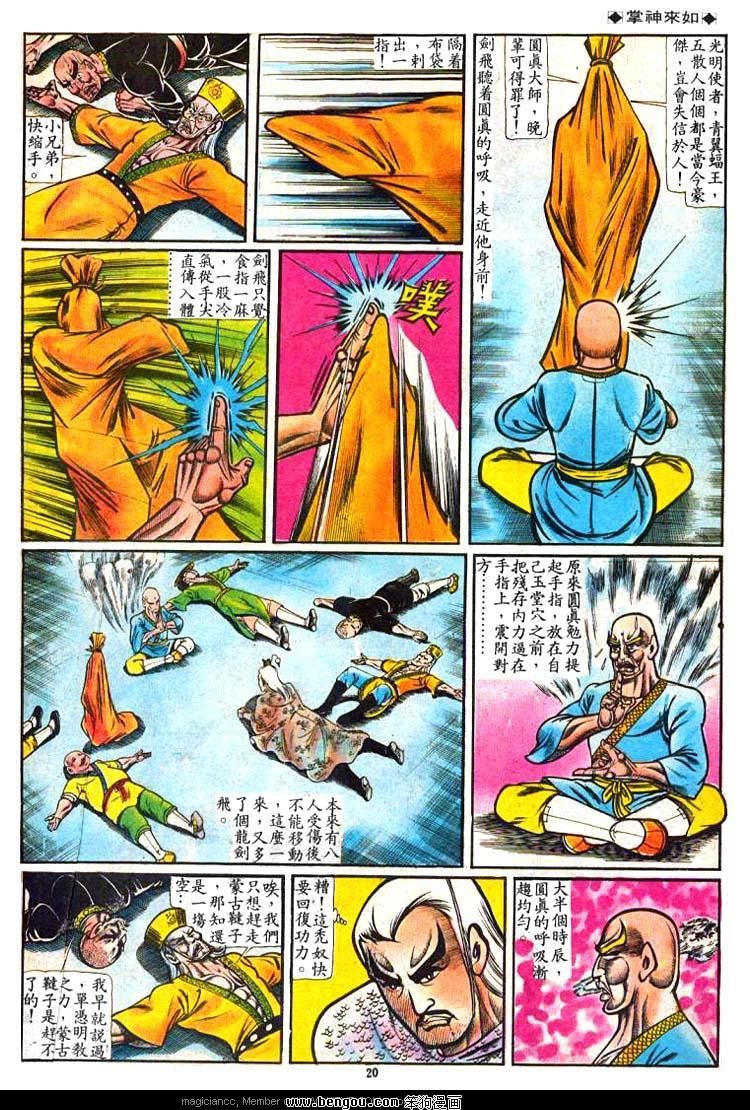 第37卷