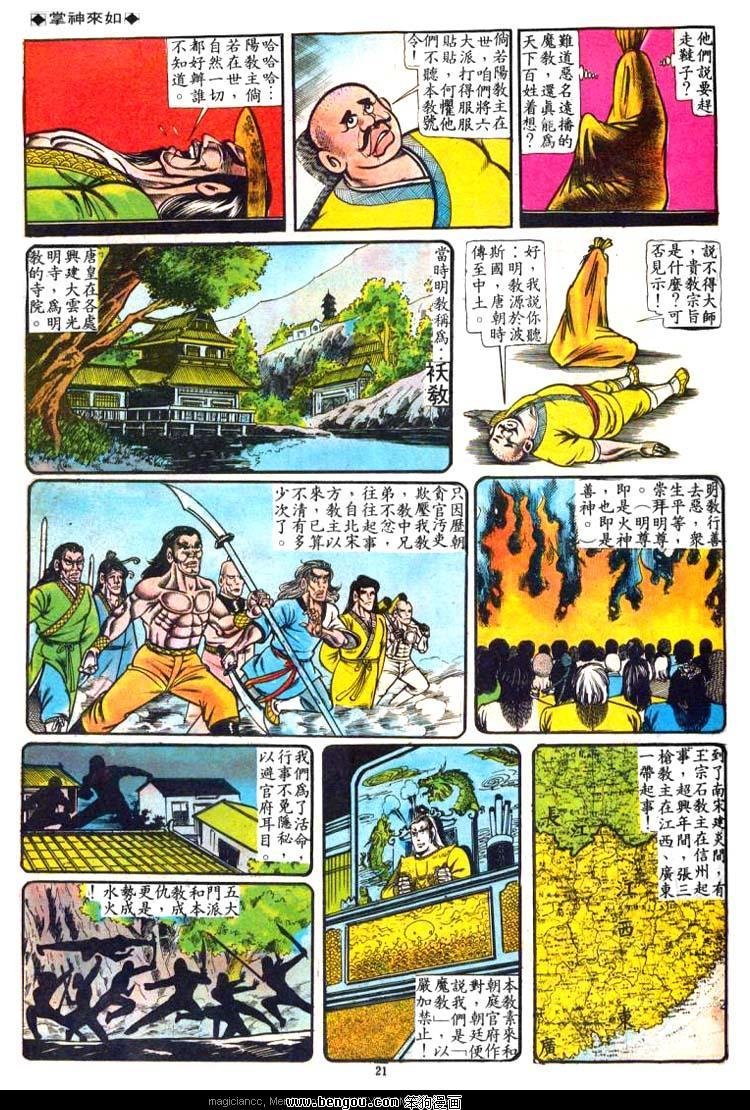 第37卷