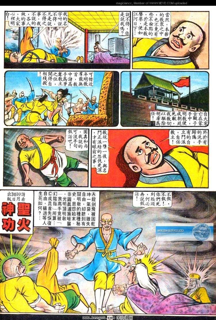 第37卷
