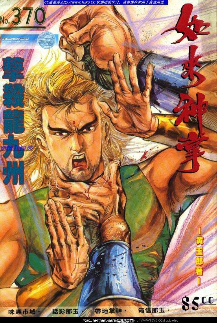 第370卷