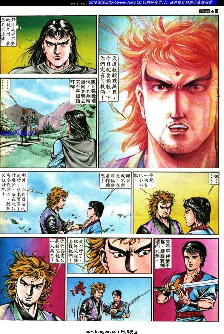 第370卷