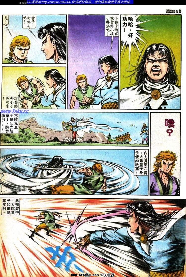 第370卷