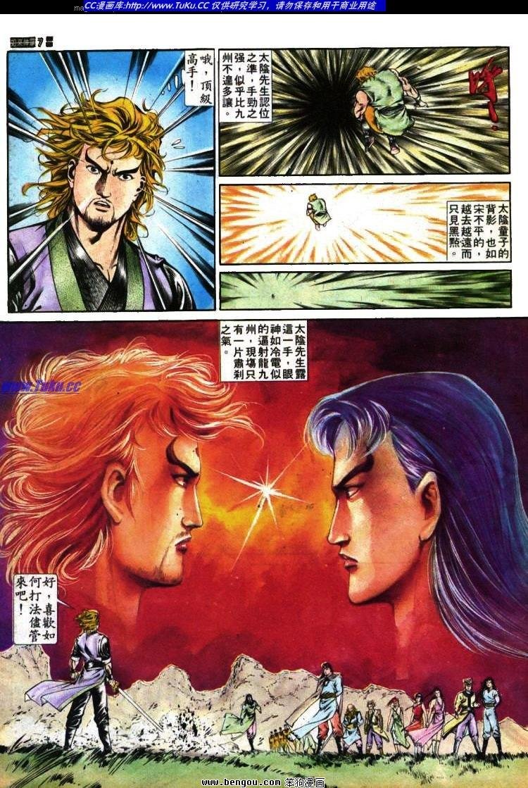第370卷