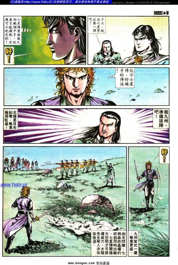 第370卷