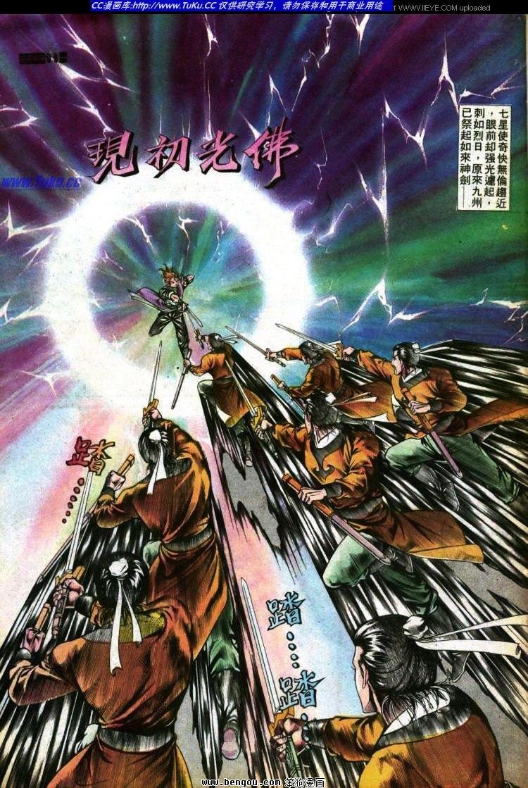 第370卷