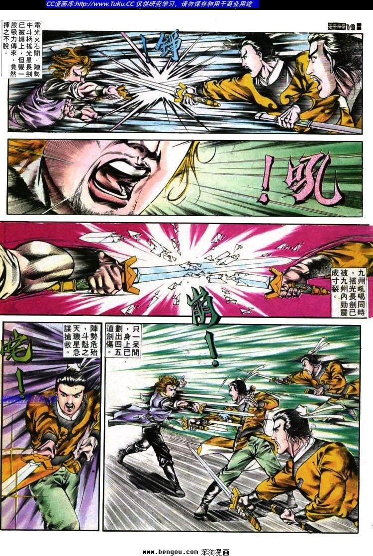 第370卷