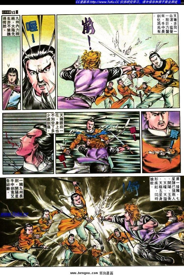第370卷