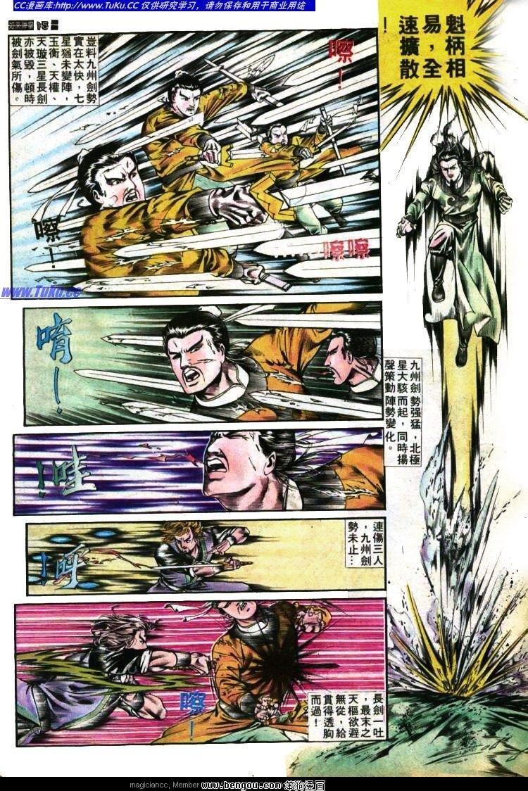 第370卷