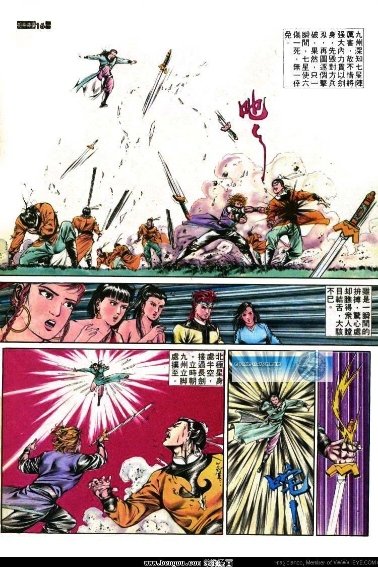 第370卷