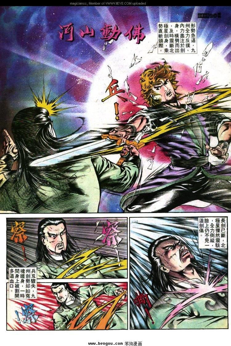 第370卷