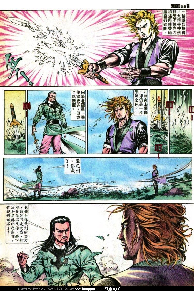 第370卷