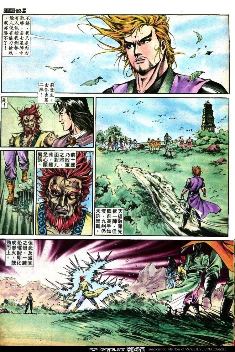 第370卷