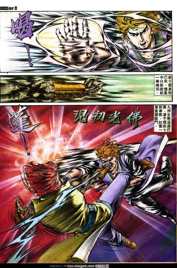 第370卷