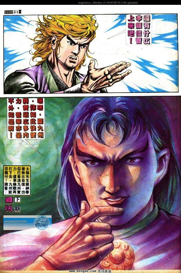 第370卷