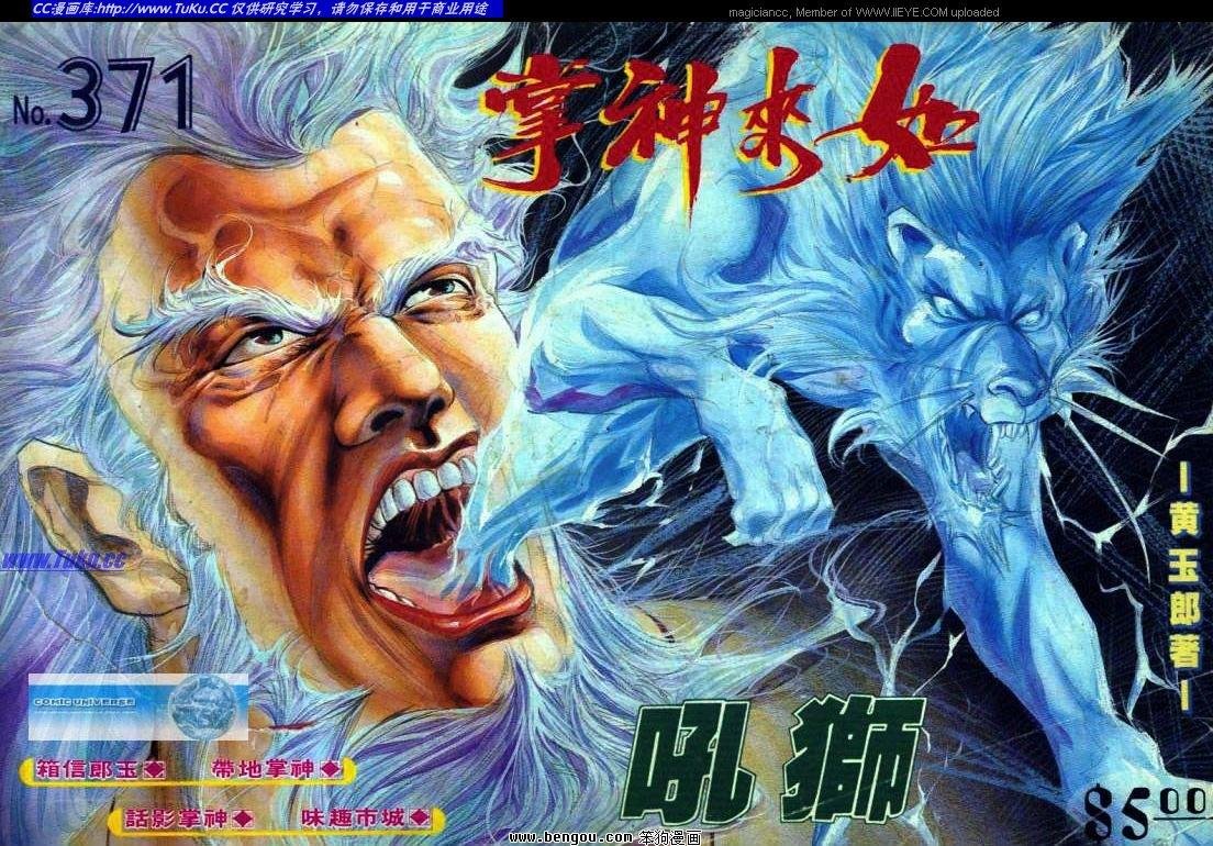 第371卷