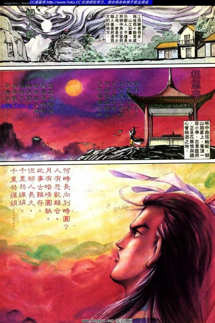 第371卷
