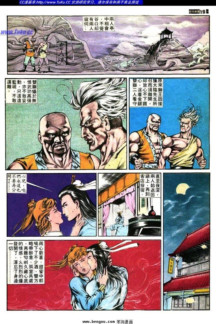 第371卷